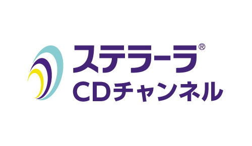 ステラーラCDチャンネル